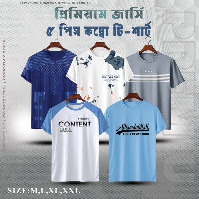 Shirt 5 Pcs Combo – Summer Collection