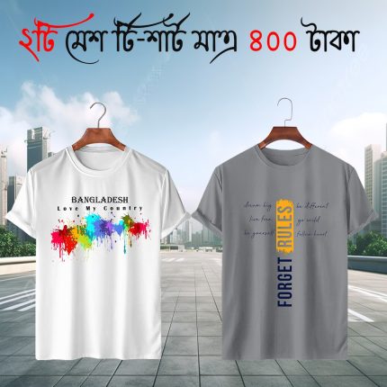 2 pis Combo Half Sleeve Mesh T-shirt For Men