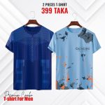 2 pis Combo Half Sleeve Mesh T-shirt For Men