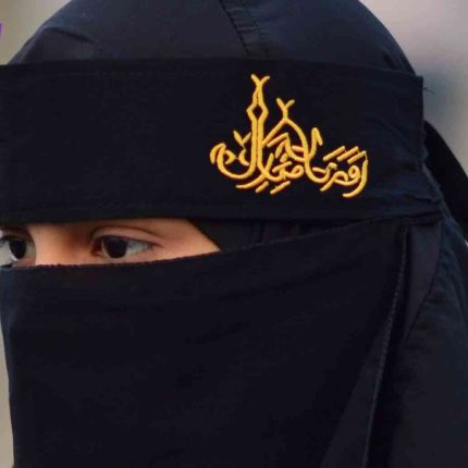 মেয়েদের নিকাব