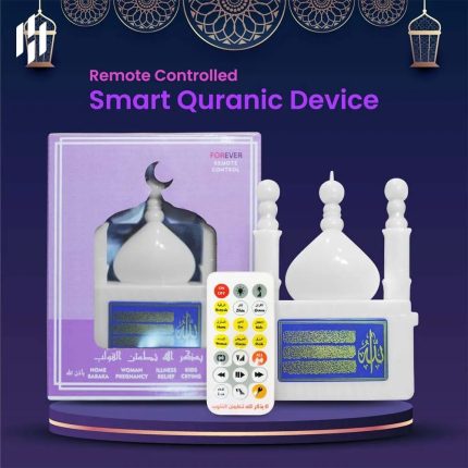 Smart Quranic Electronic Al Quran Player